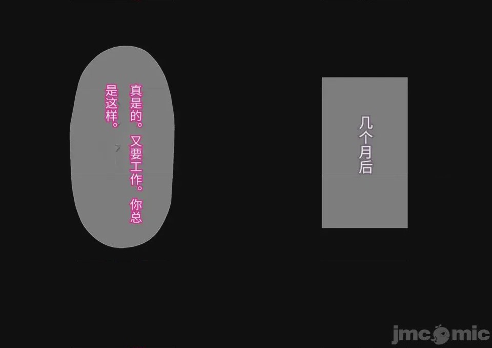 第1话，第 184 頁