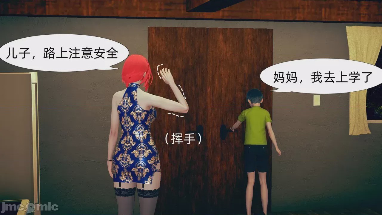 第1话, trang 370