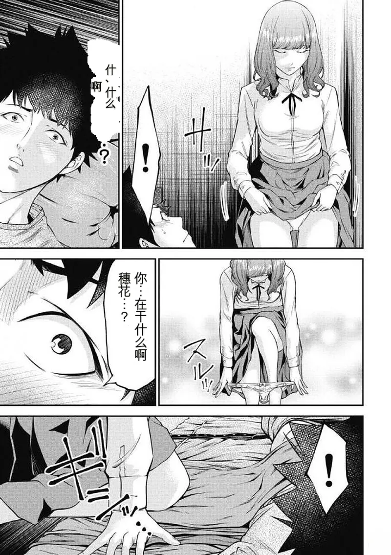 第 1 章，第 74 页