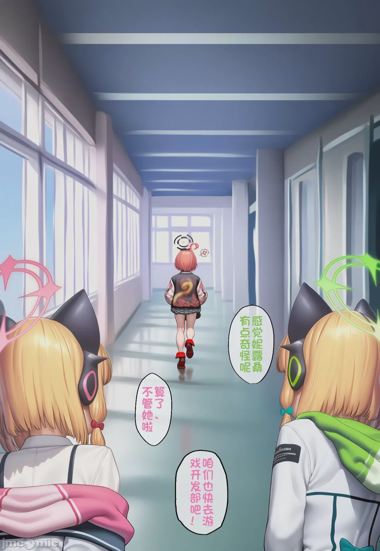 第1话, page 37
