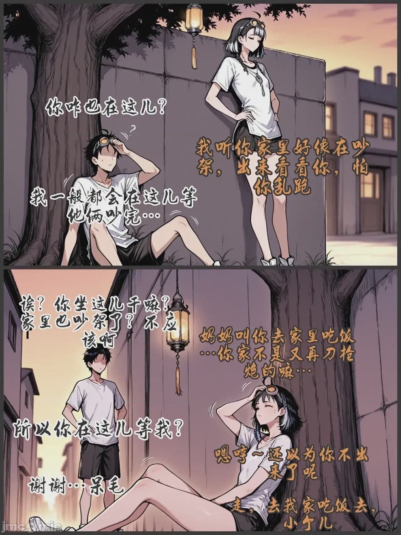 第1话, pahina 144