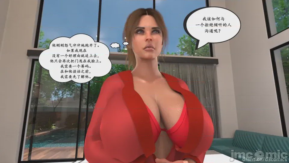 第1话，第 68 页