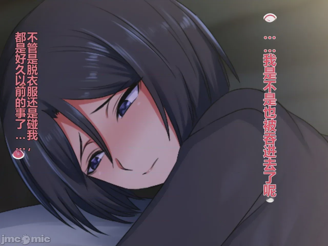 第1话，第 42 页