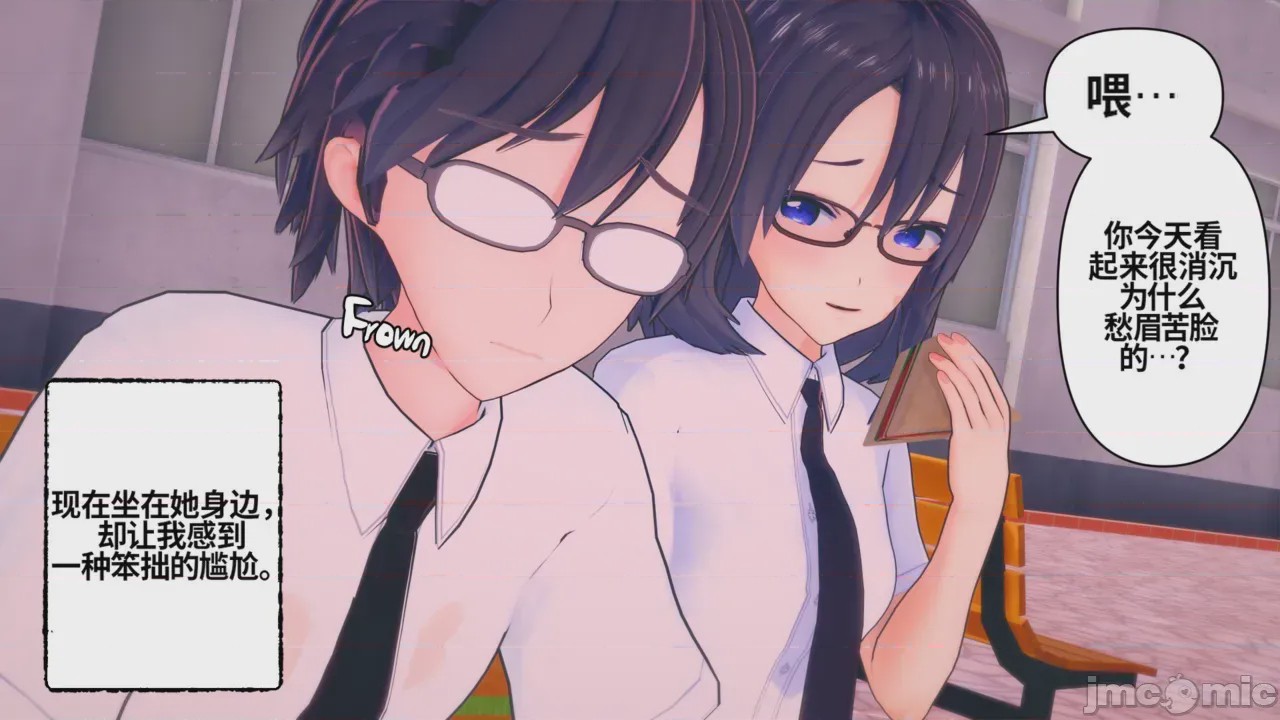 第1话, pahina 120