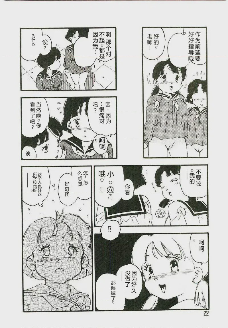 第 1 章, page 21
