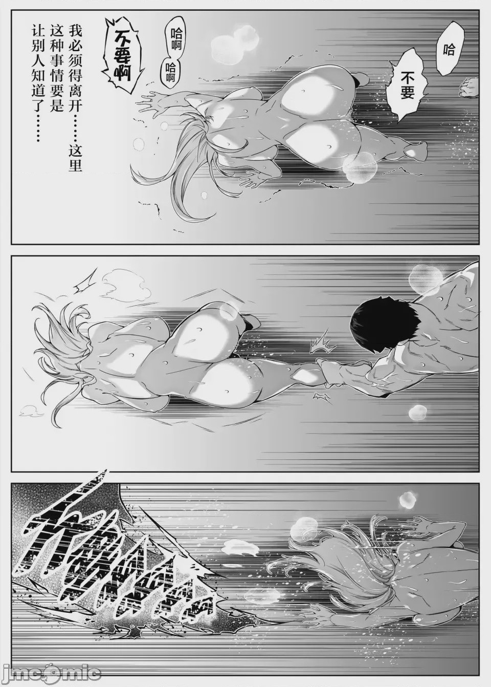 第1话，第 158 頁