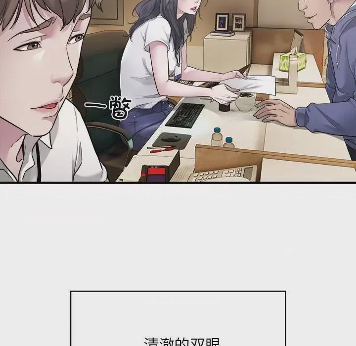 好运出租车 第1话, 페이지 63