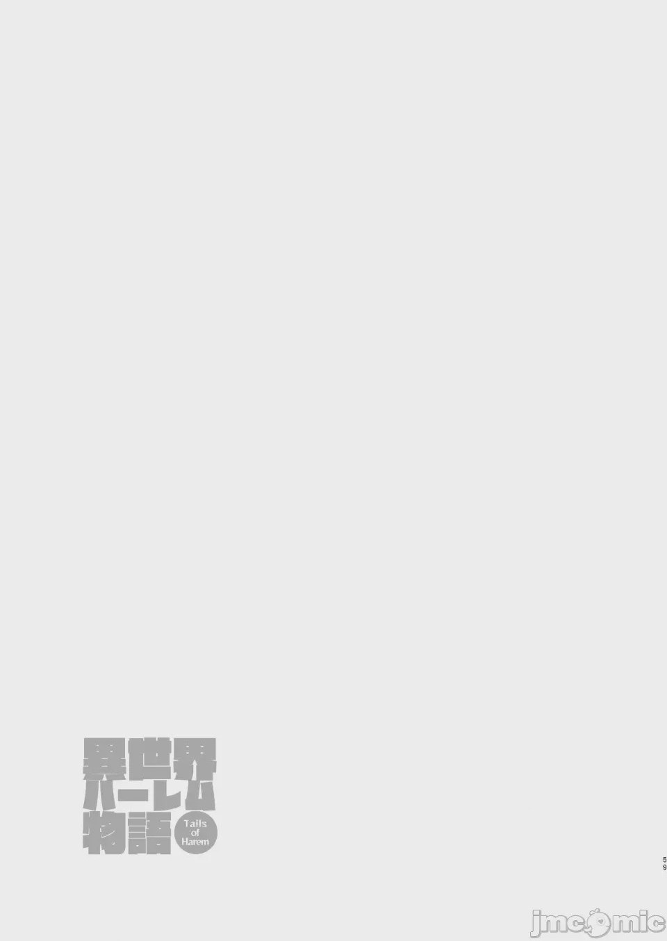 第1话, page 274