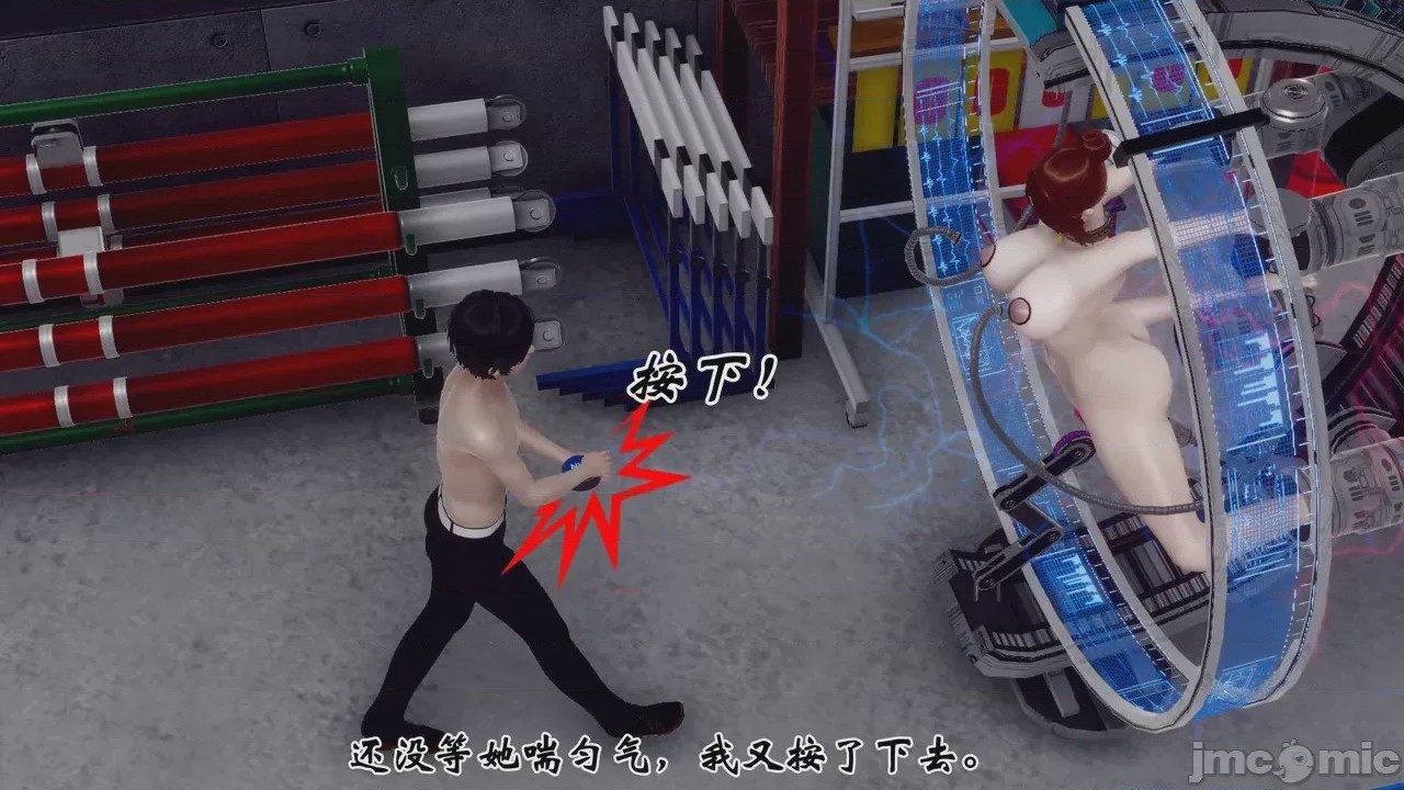 第1话，第 105 页
