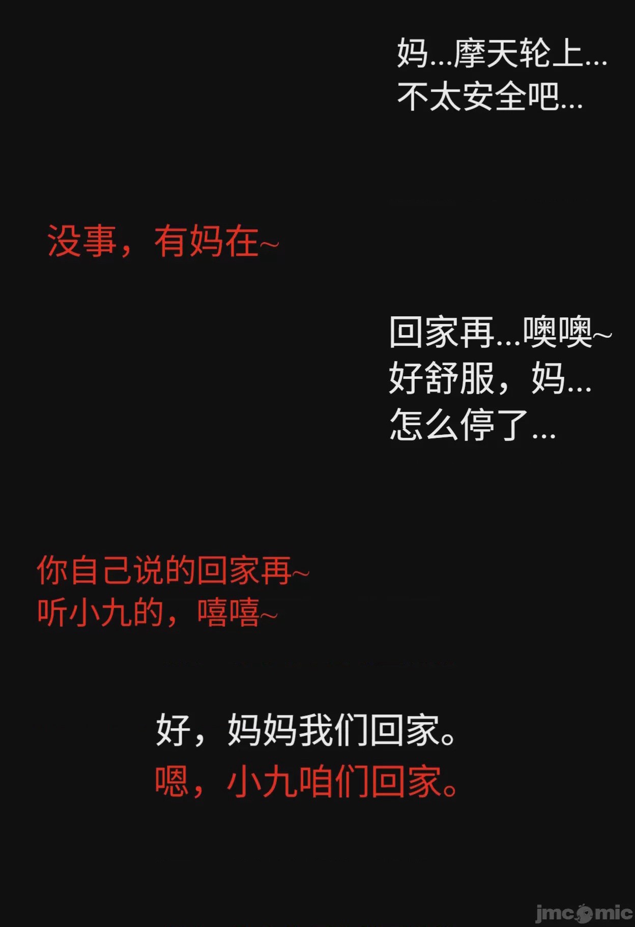 第1话，第 280 頁