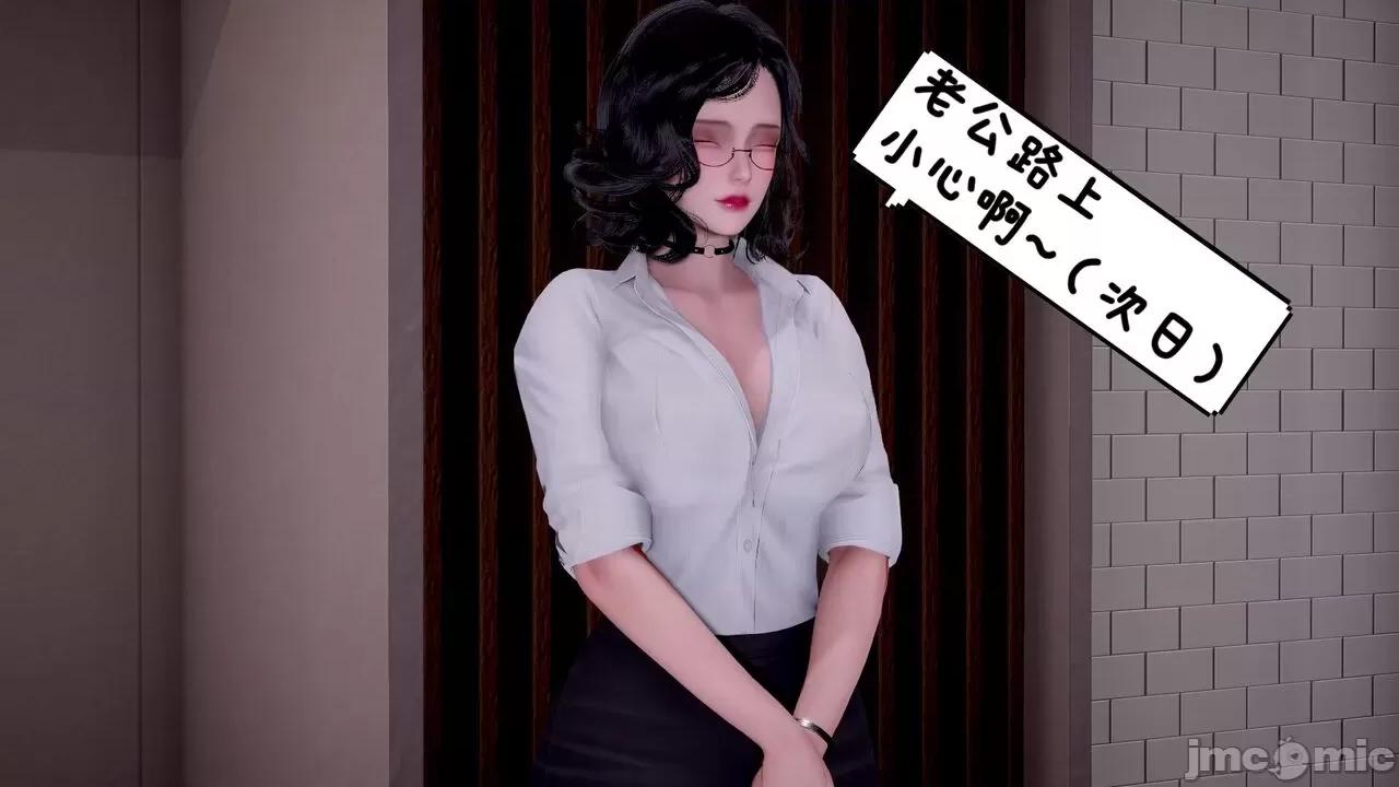 【Alien】附身老板娘 第1话, 페이지 68