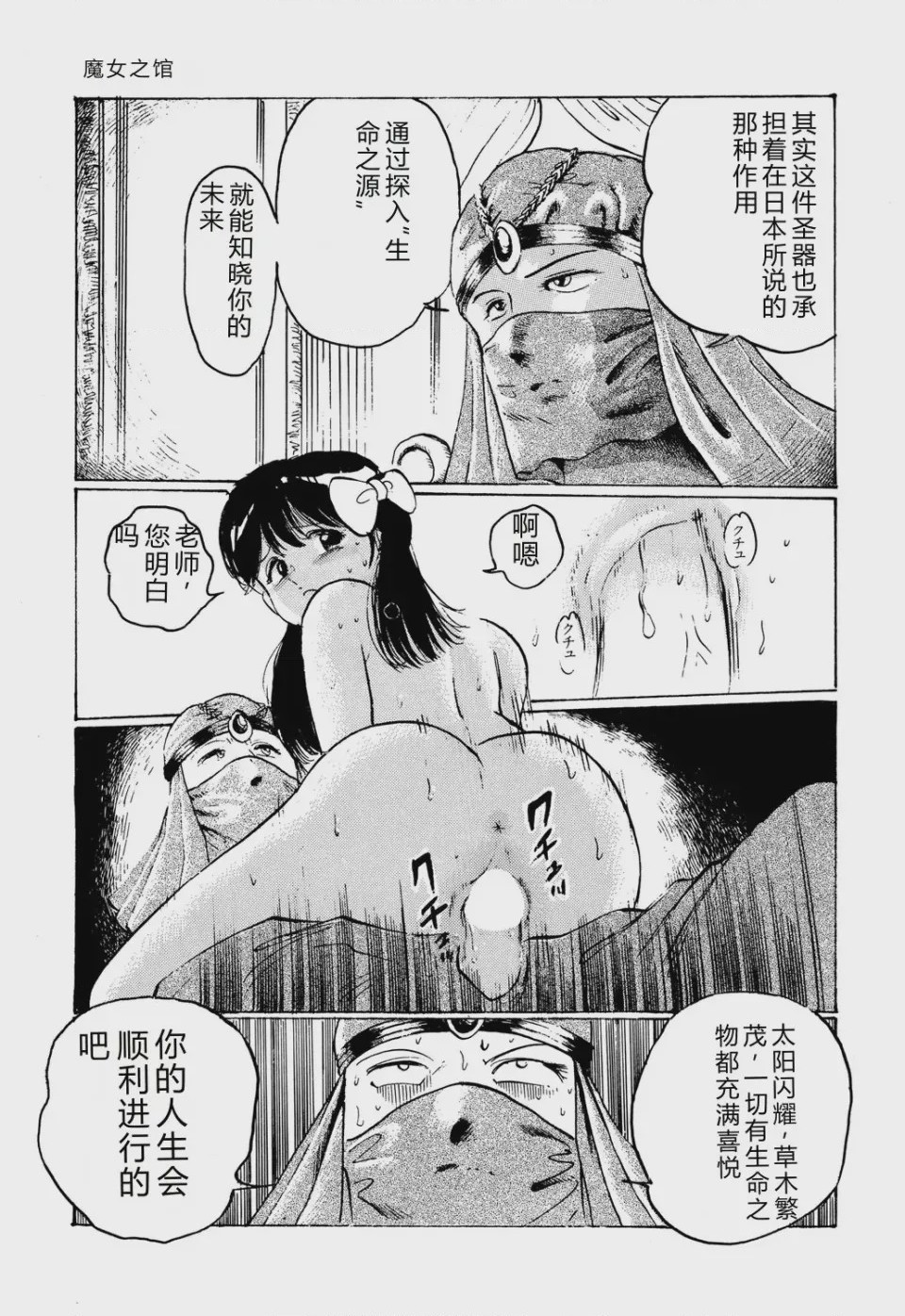 第 1 章, page 69