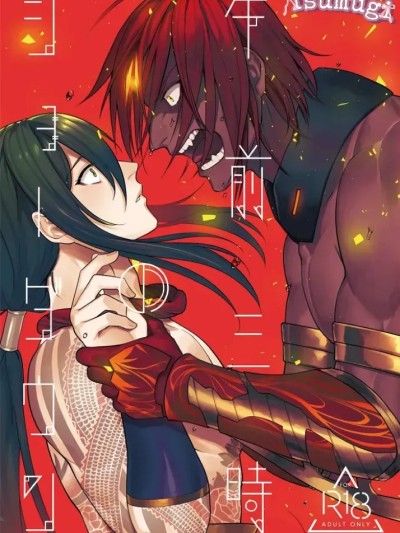 Плакат для 午夜三时的落幕 (FGO) [中国翻訳]