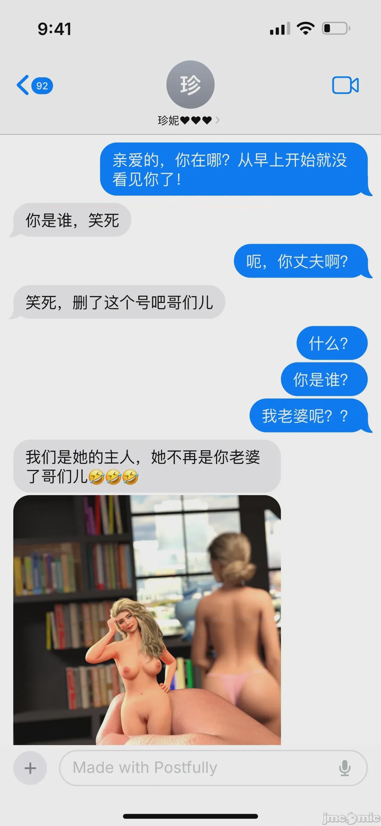 第1话, 페이지 66