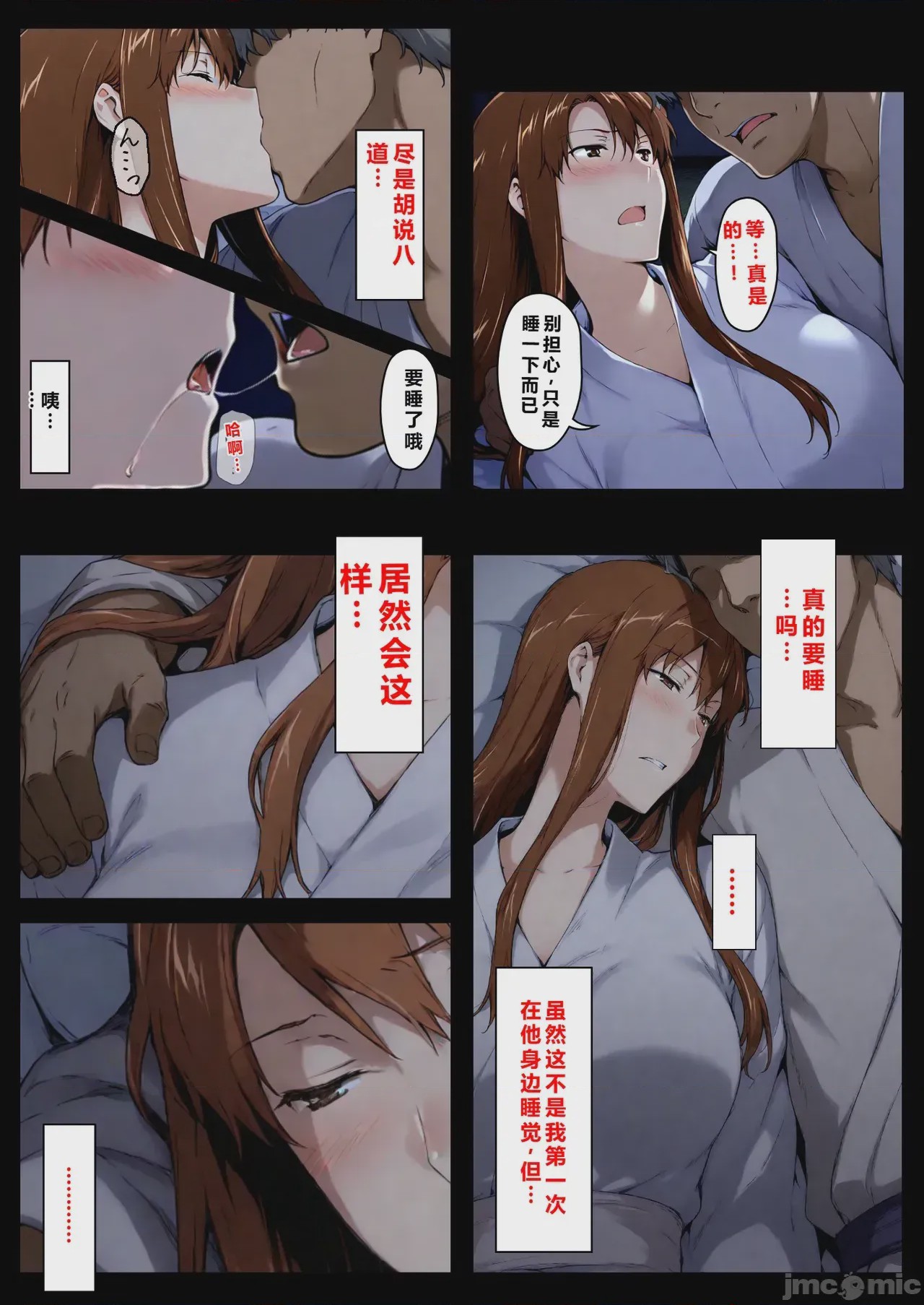 第1话, page 232