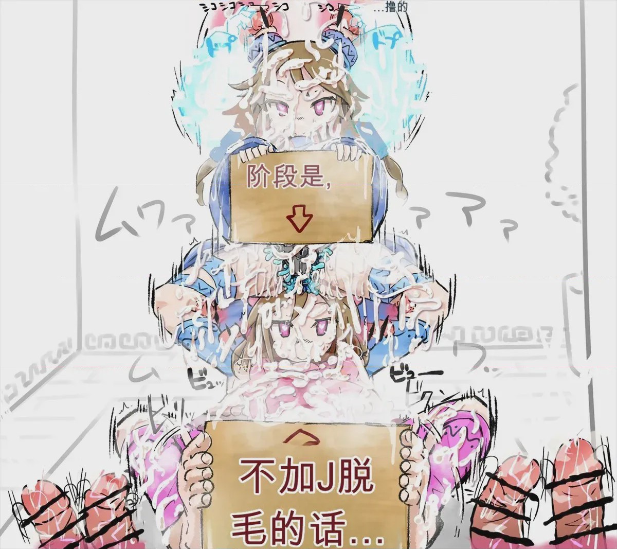 第1话，第 10 頁