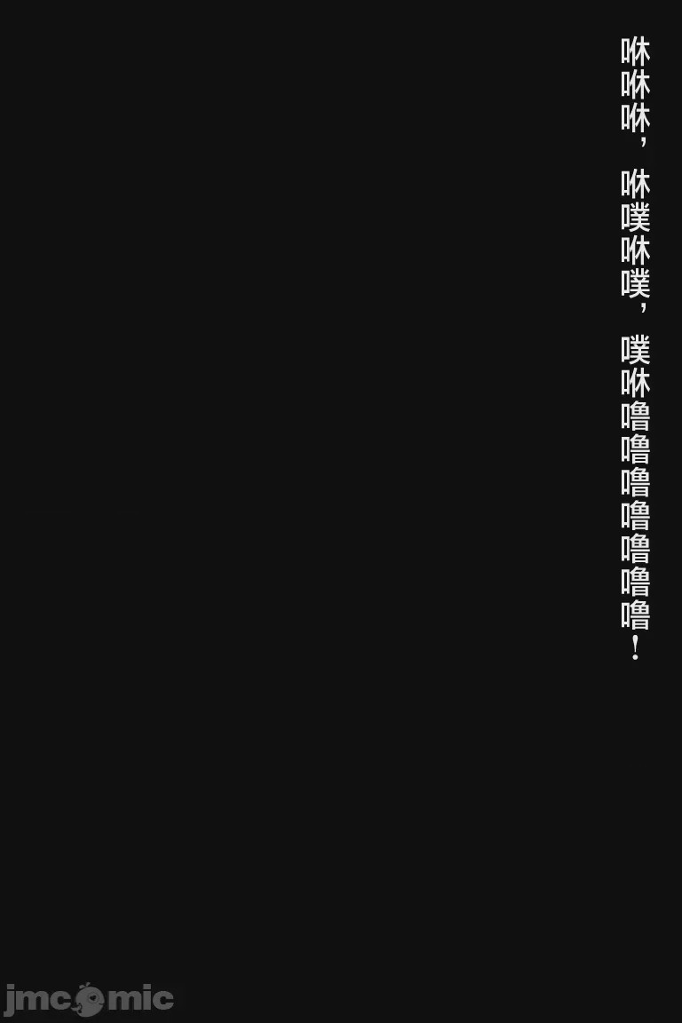 第1话，第 42 頁