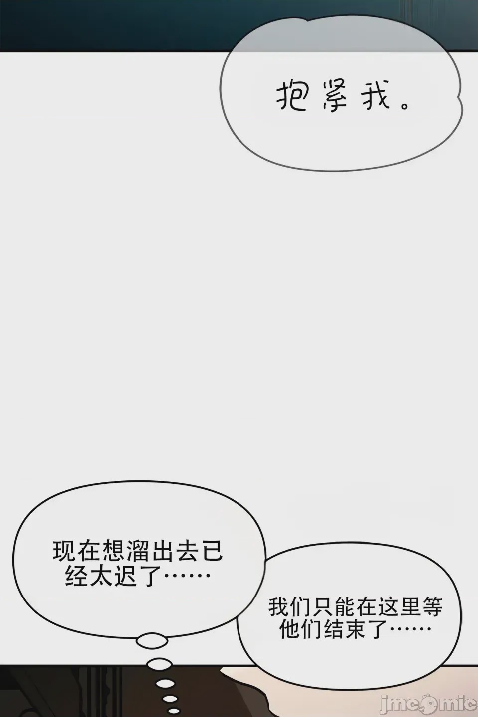 第1话，第 89 页