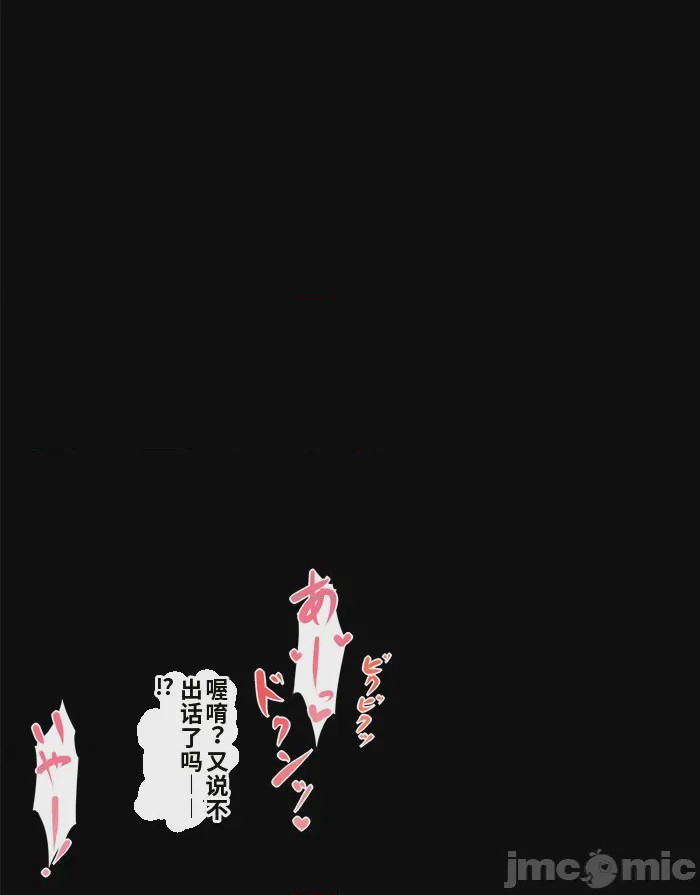 第1话，第 53 页