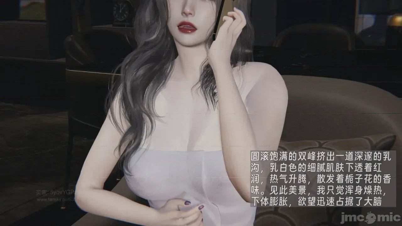 第1话, 페이지 665