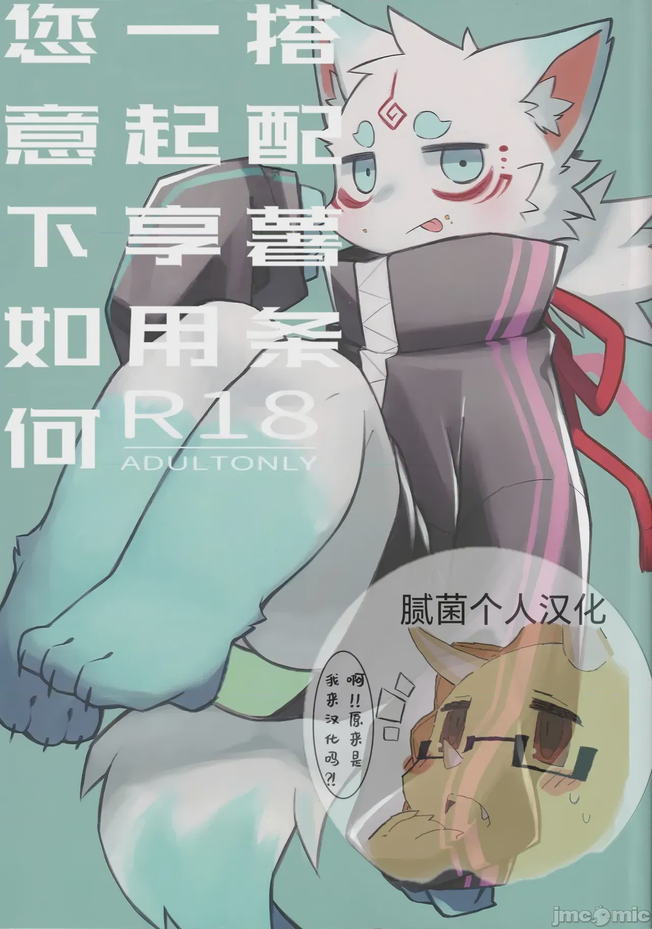 第1话，第 1 頁