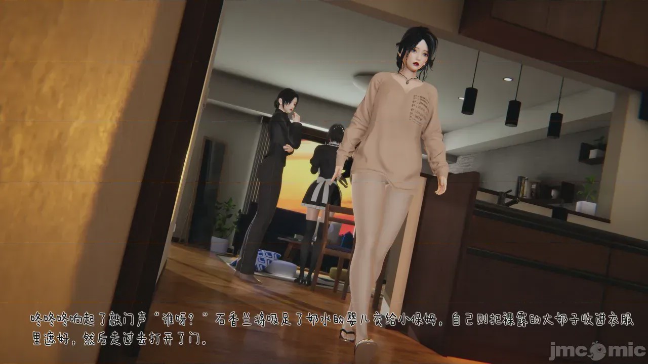 第1话, 페이지 848