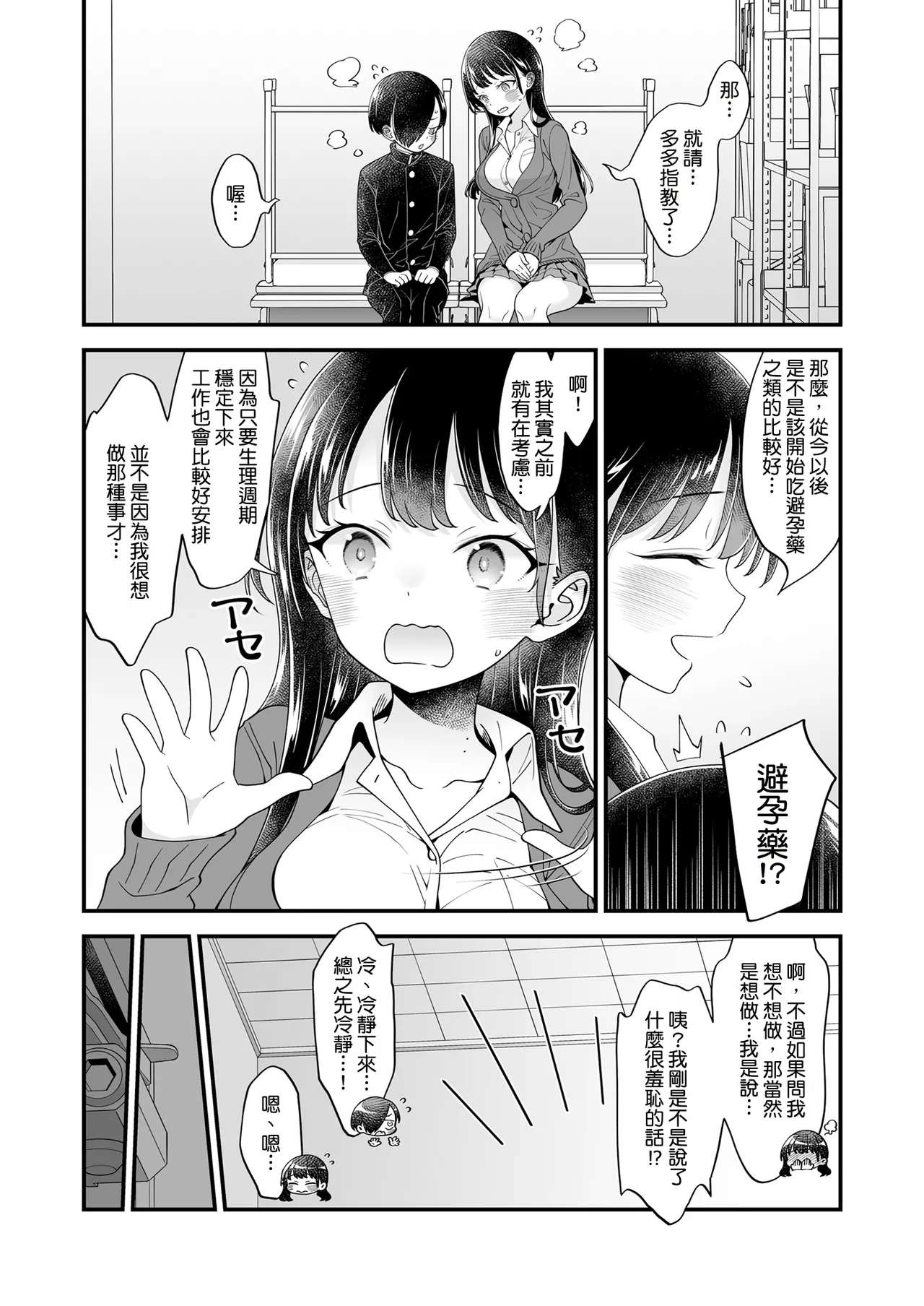 第 1 章，第 63 页