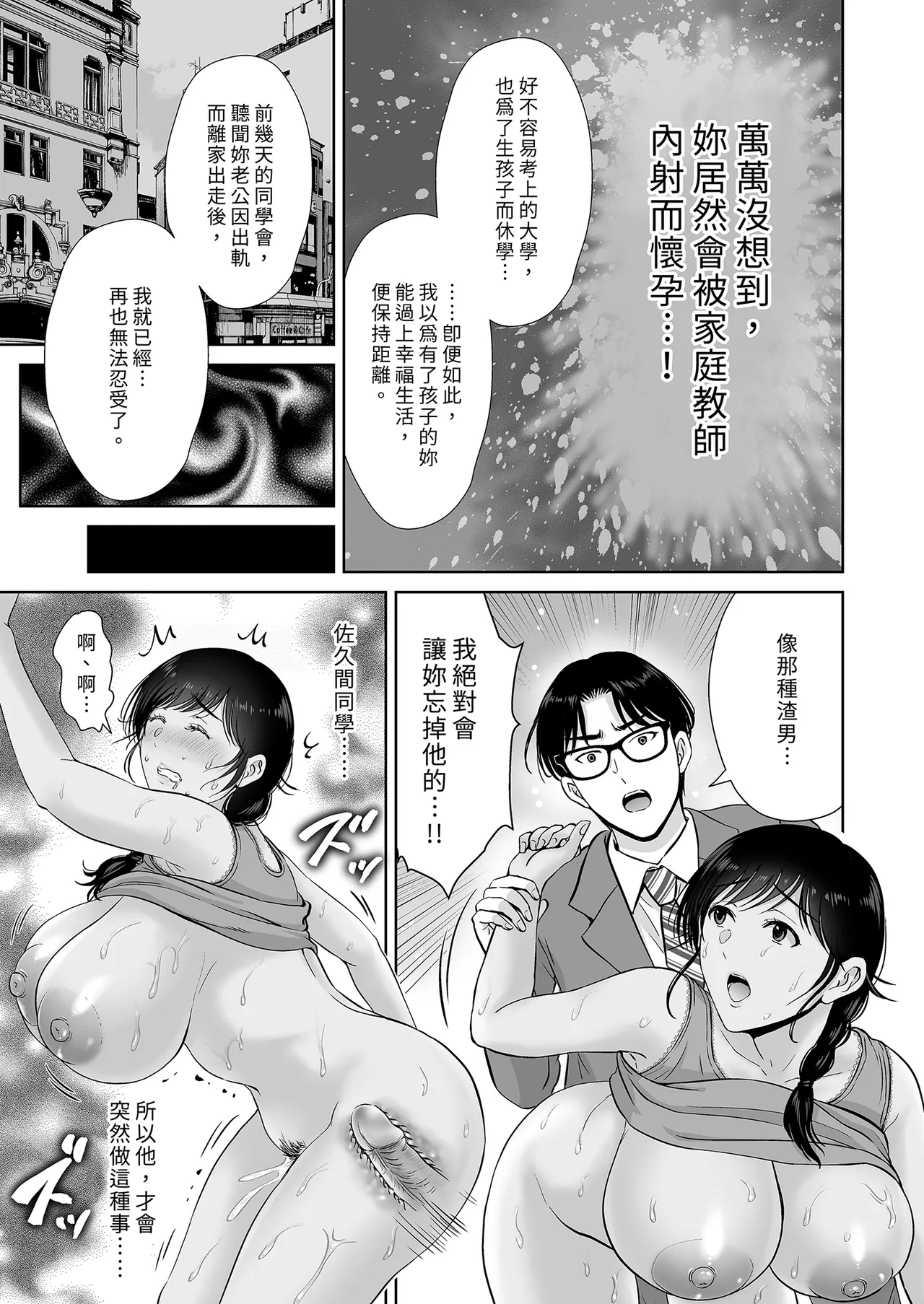 第 1 章，第 19 页