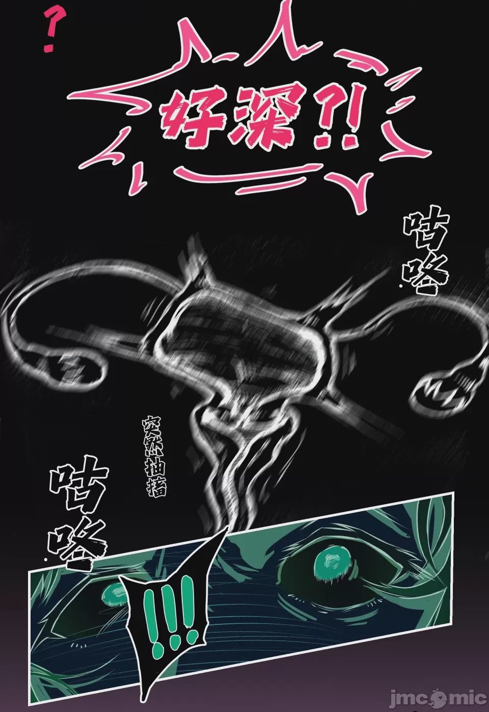 第1话，第 220 頁