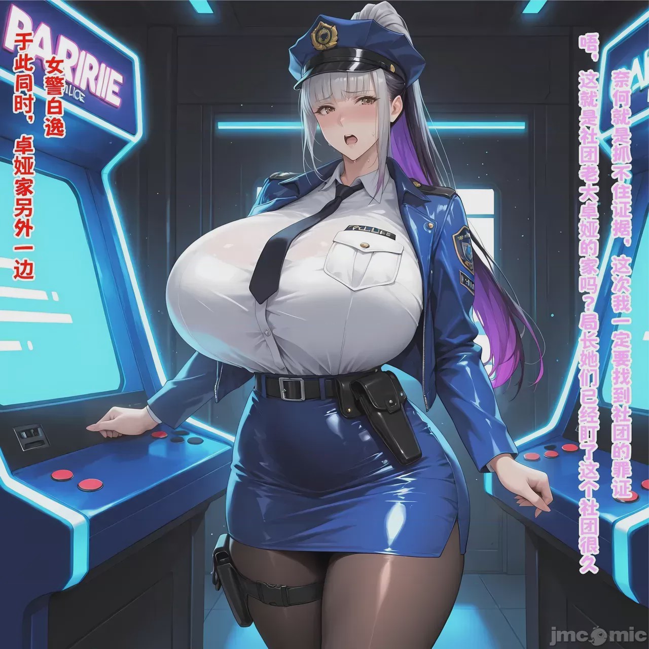 第1话，第 242 页