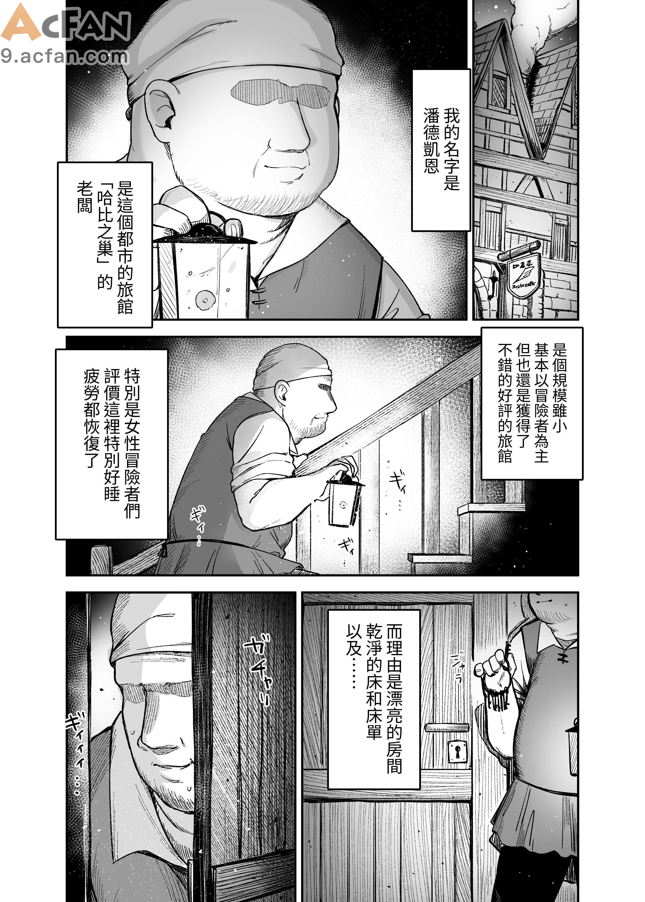 第1章，第 66 頁