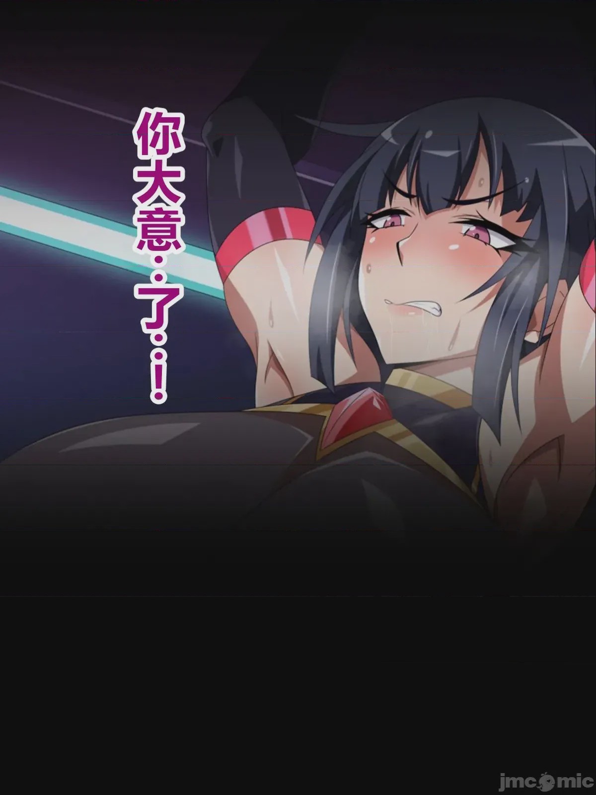 第1话, trang 32