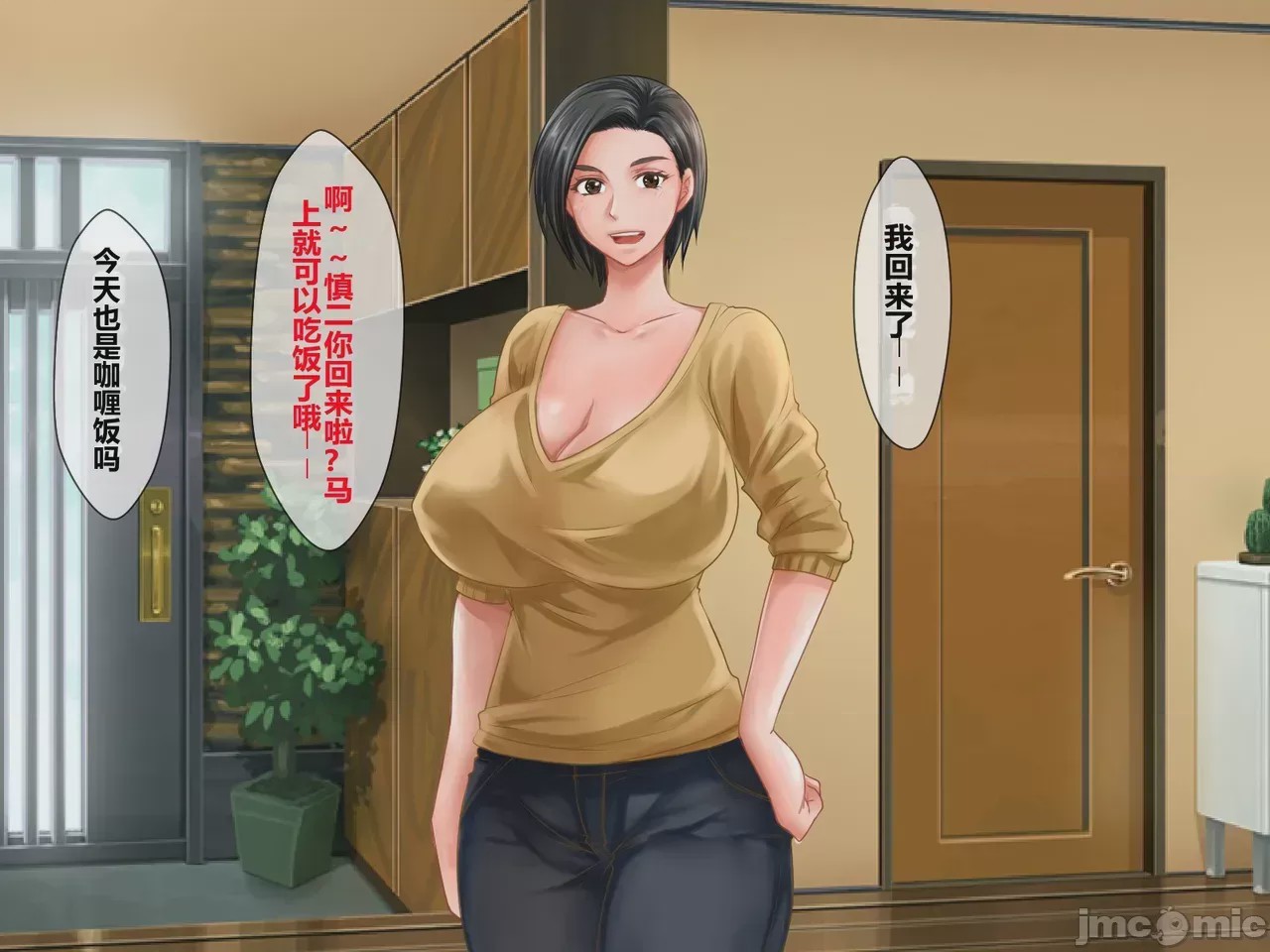 第1话，第 188 页