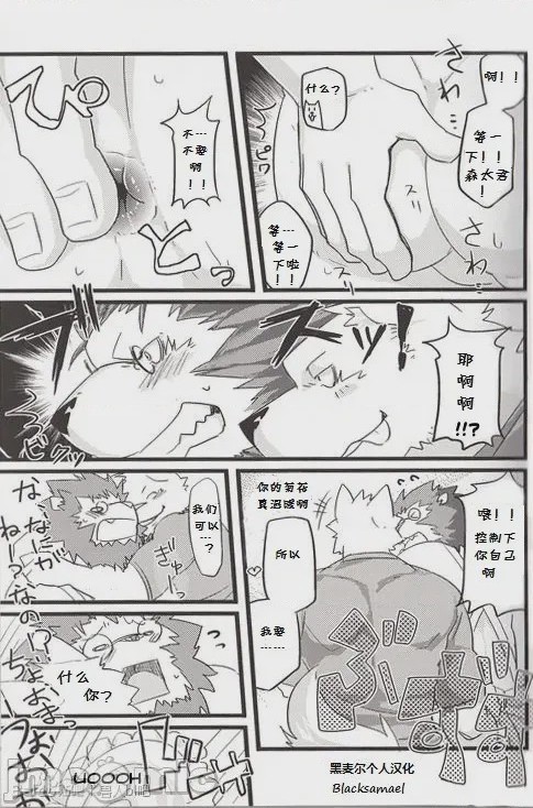 第1话, page 4