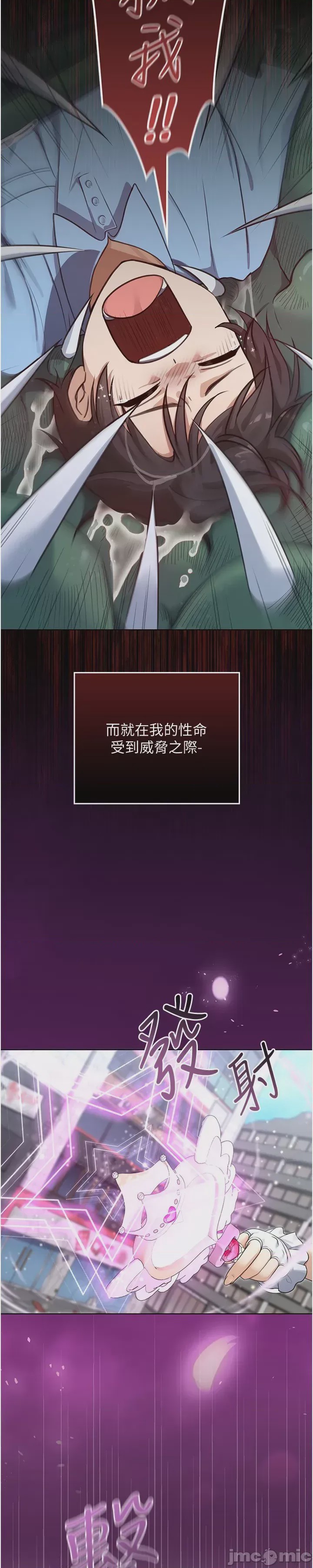 第1话 1, page 33