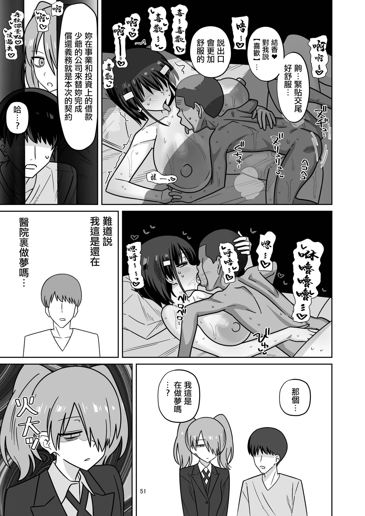 第 1 章，第 49 页