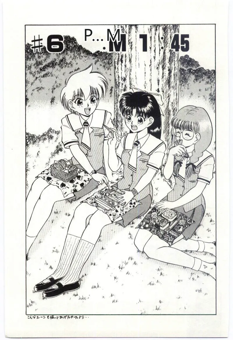 第 1 章, trang 90