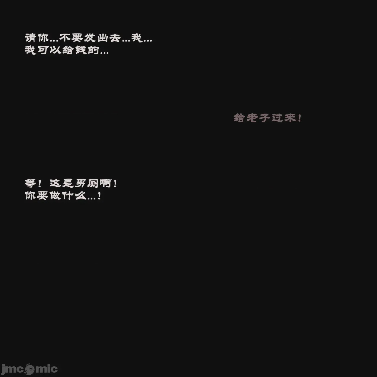 第1话, page 73