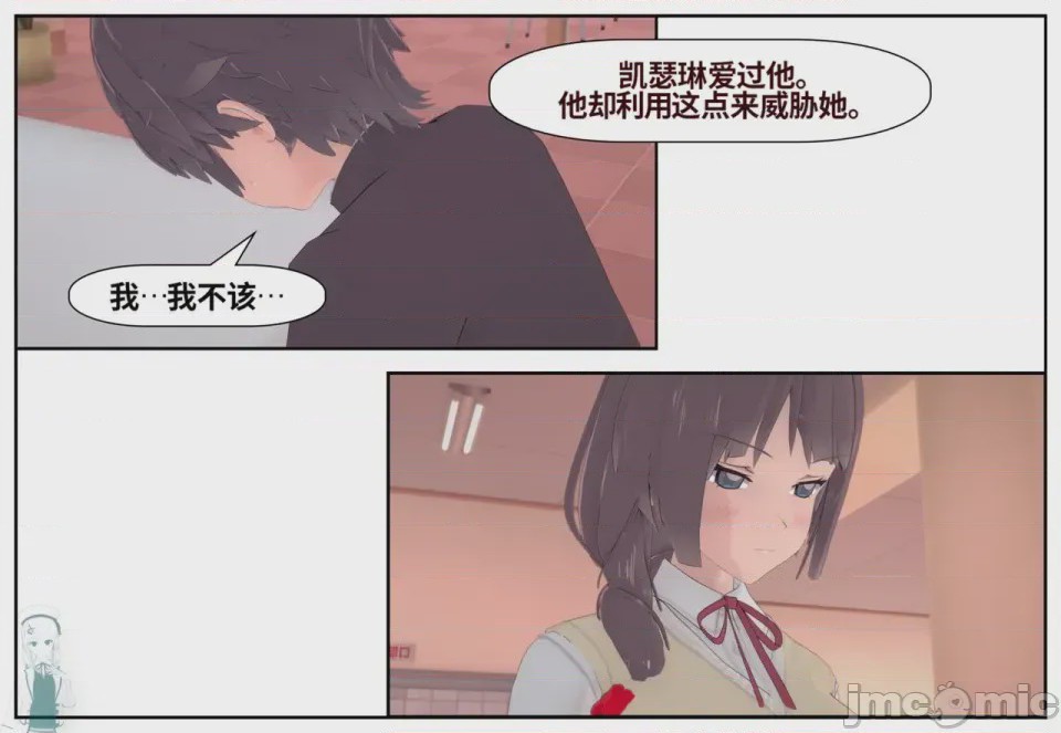 第1话，第 802 頁