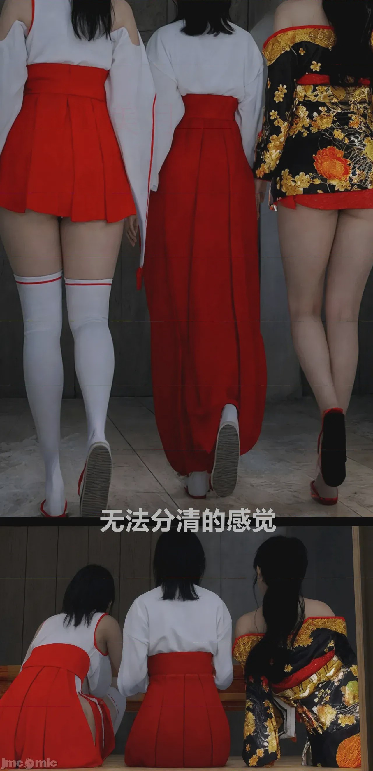 第1话, หน้า 54