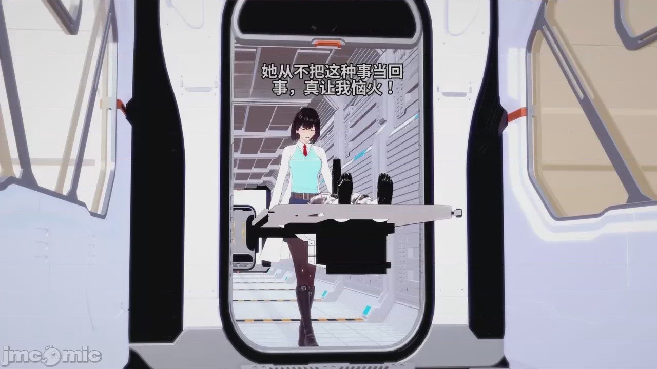 第1话, pahina 9