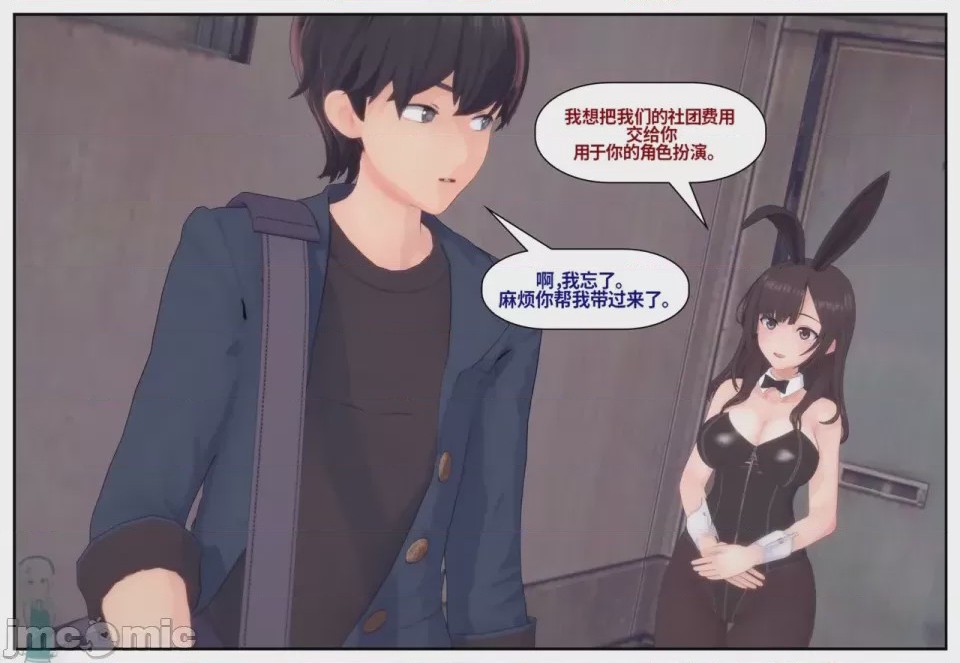 第1话，第 182 页