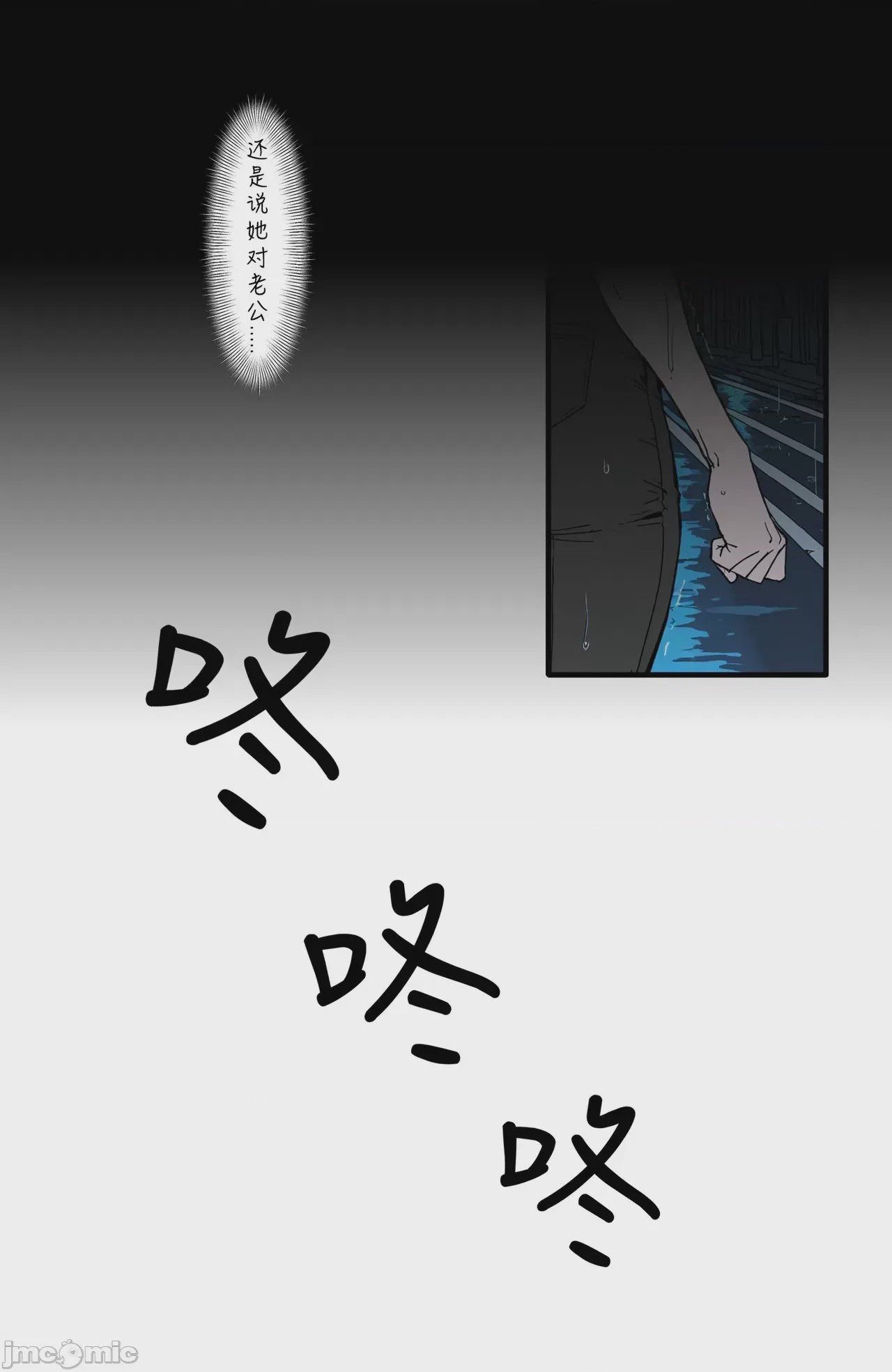 第1话, page 26