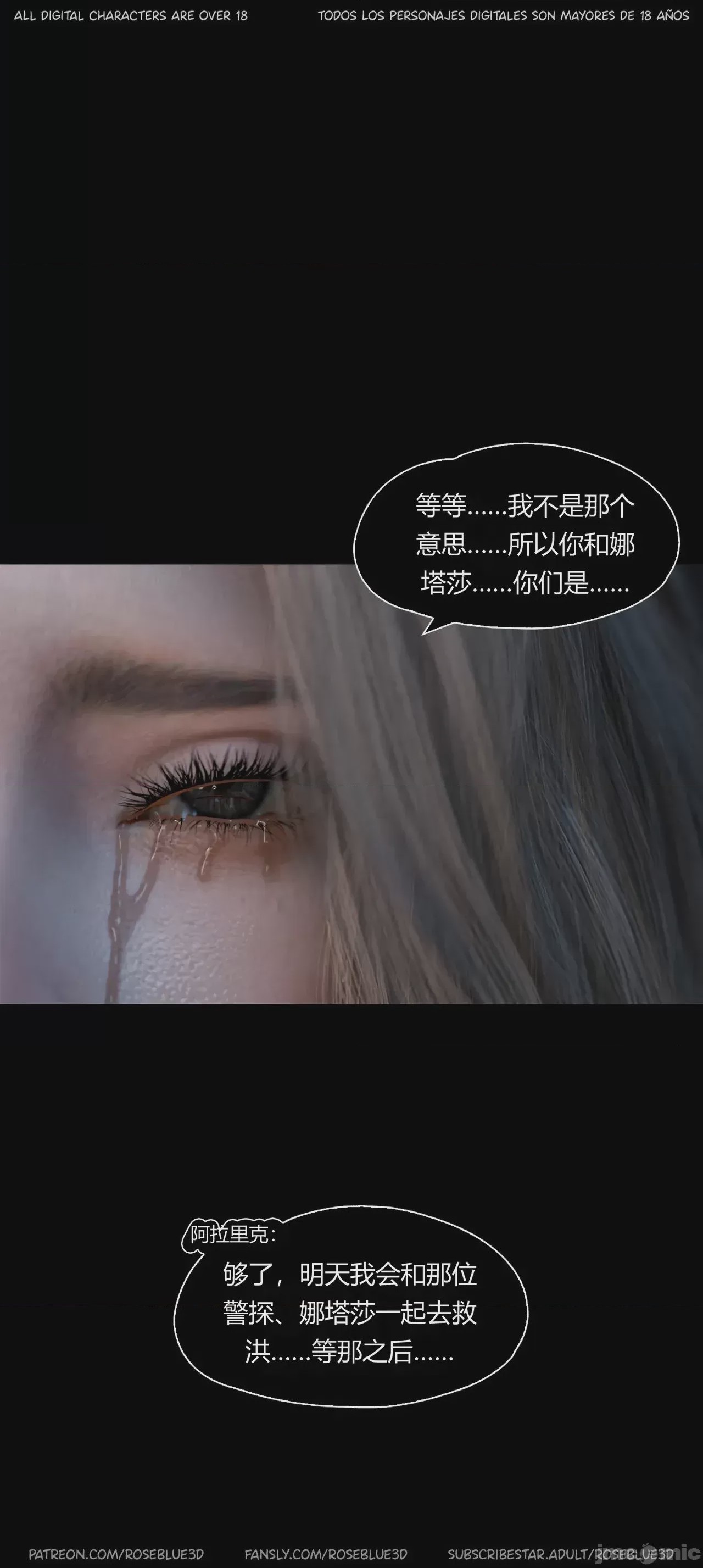 第1话, page 229