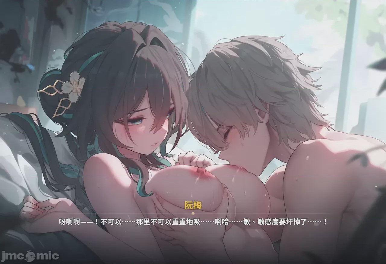 第1话, pahina 84