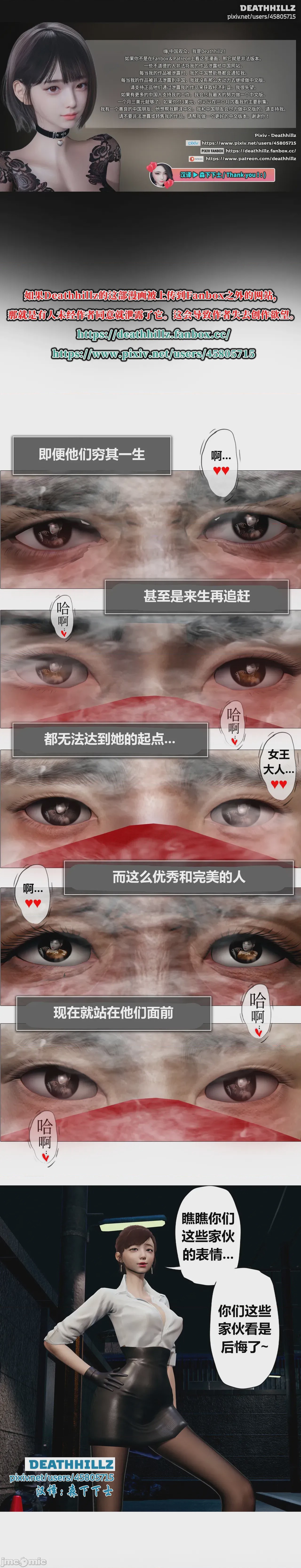 第1话，第 251 页