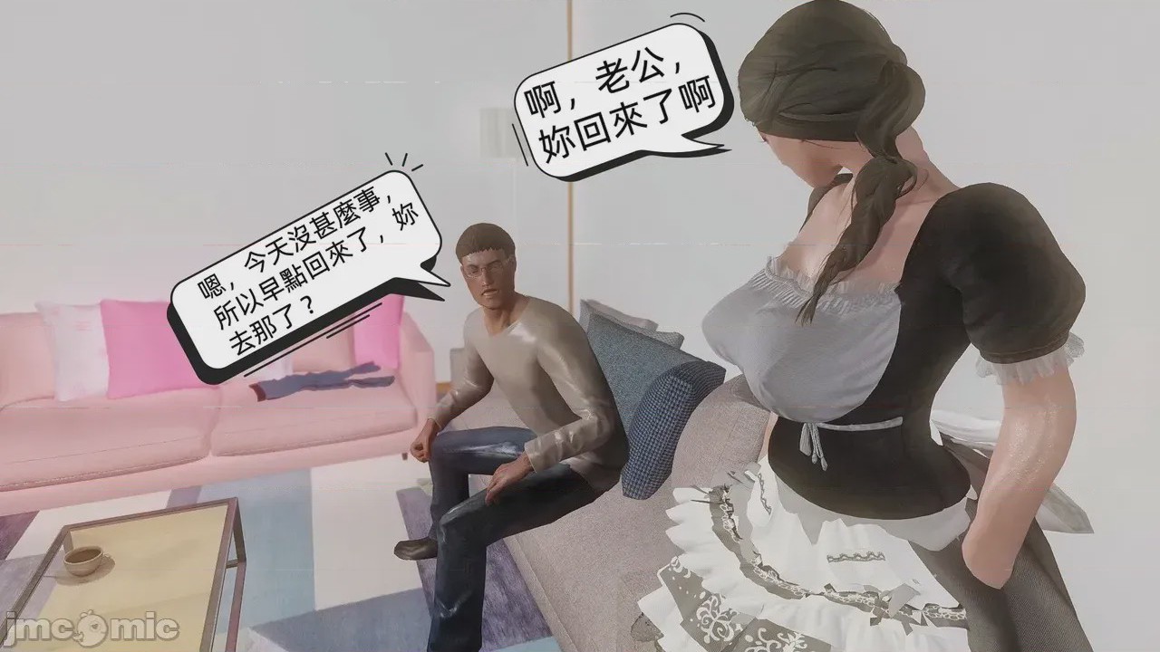 第1话，第 38 頁