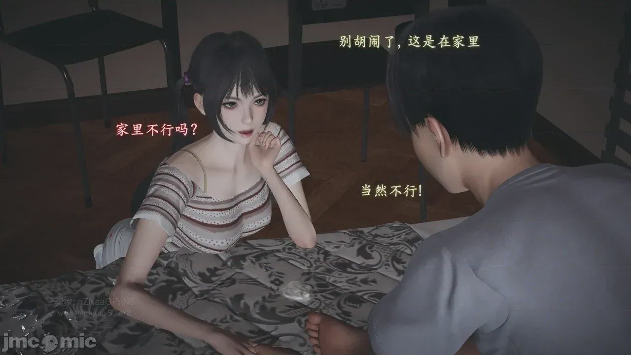 第1话, trang 1146