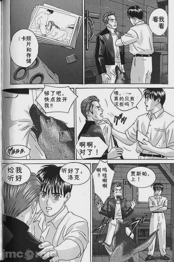 第1话、153 ページ