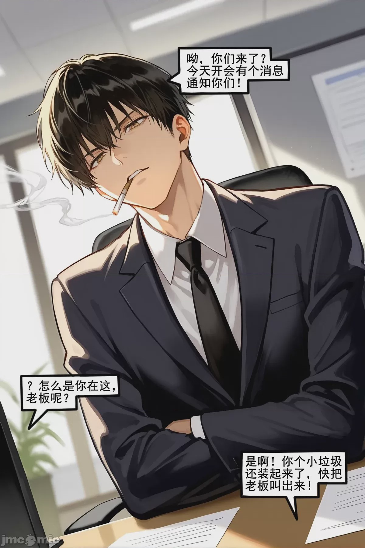 第1话，第 374 页